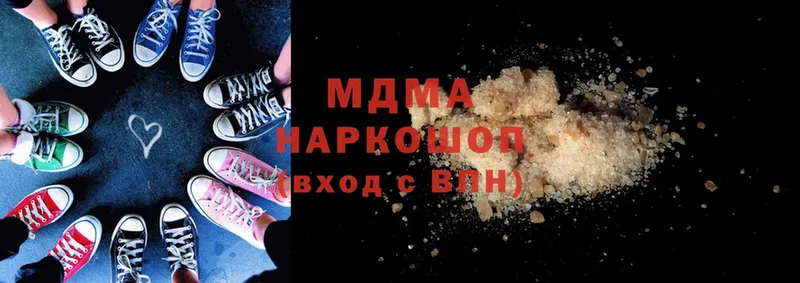 MDMA кристаллы  ссылка на мегу tor  Дальнегорск  купить  