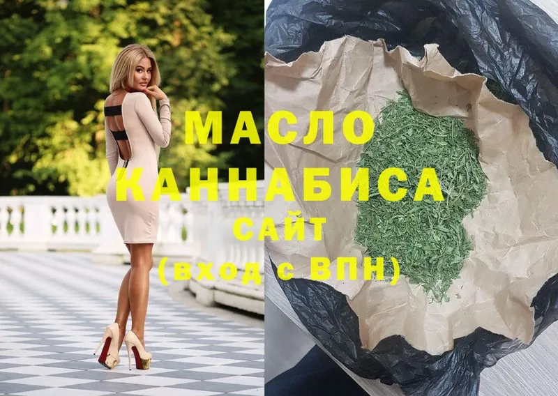 МЕГА ССЫЛКА  Дальнегорск  ТГК гашишное масло 